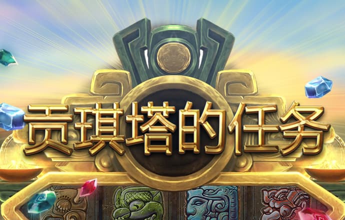爱赢体育官网网页